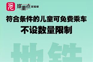 记者：萨拉赫很明显是腿筋受伤，埃及足协官方声明用词引起误读